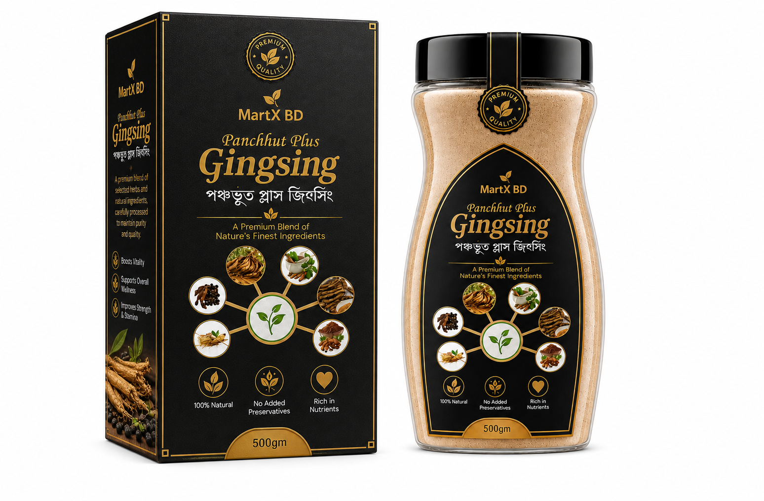 Pancbhut Plus Gingsing - পঞ্চভূত প্লাস জিংসিং